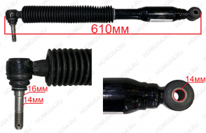 Амортизатор кабины задний поперечный (с наконечником) HOWO Креатек CK3018 WG9114470106