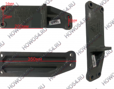 Кронштейн подушки двигателя задний левый HOWO SITRAK C7H G7 T7H ХОВО СИТРАК С7Н Г7 Т7Н 5422692 WG9725593027