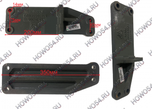 Кронштейн подушки двигателя задний левый HOWO SITRAK C7H G7 T7H ХОВО СИТРАК С7Н Г7 Т7Н 5422692 WG9725593027