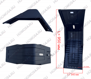 Крышка батарейного отсека Shacman X6000 540398 DZ9X259760398