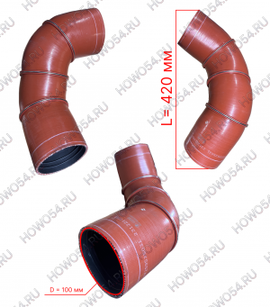 Патрубок интеркулера SHACMAN SHAANXI X6000 ШАКМАН ШАНКСИ Х6000 31415 DZ97259535031