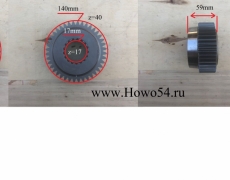 Шестерня ведущая демультипликатора (10834) 12JS160T-1707030