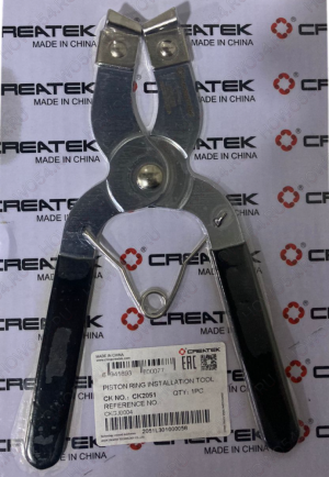 Инструмент для установки поршневого кольца Креатек CK2051 CKGJ0004