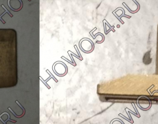 Сухарь вилки включения передач делителя КПП HW