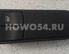 Переключатель стеклоподъёмника HOWO A7 правый 5431062 WG1664331062