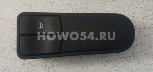Переключатель стеклоподъёмника HOWO A7 правый 5431062 WG1664331062