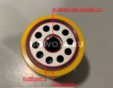 Фильтр масляный Размер:1.1/2-16/137mm*313mm54MB1418 LK1086 1R-0716 1R-1808 WD13145 LF691A P554005 LF3566