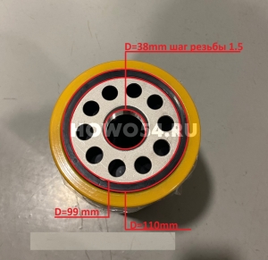 Фильтр масляный Размер:1.1/2-16/137mm*313mm54MB1418 LK1086 1R-0716 1R-1808 WD13145 LF691A P554005 LF3566