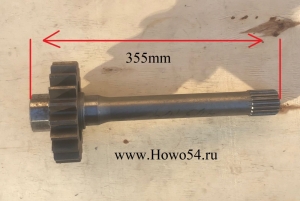 Вал ГМКП первичный 1-й передачи CDM855 (LG50EX.03.01) 403104 / ZL40A.30.6-1