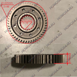 Шестерня КПП вторичного вала 1-ой передачи Z=48/19  HW19710/18709 5410414 AZ2210040442/AZ2210040440