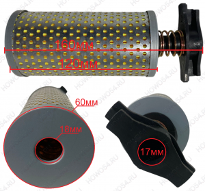 Фильтр гидробака HOWO TX ХОВО 549933 WG9925470433+001