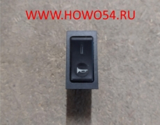 Переключатель сигнала щитковый HOWO 5401750 WG9719582005 