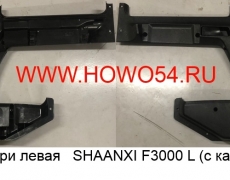 Карта двери левая   SHAANXI F3000 L (с карманом) (5405595) DZ13241330210