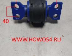 Сайлентблок V-образной тяги 95x57 BEIFANG BENCHI 5412745 AD2919070-A260