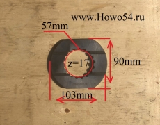 Шайба шестерни задней передачи, вторичного вала	12JS160T-1701125