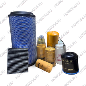 Комплект фильтров SHACMAN SHAANXI X6000 ШАКМАН ШАНКСИ Х6000 5400005 