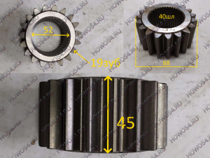 Шестерня полуоси бортового редуктора (заднего) BB (19зуб) 5403406 
