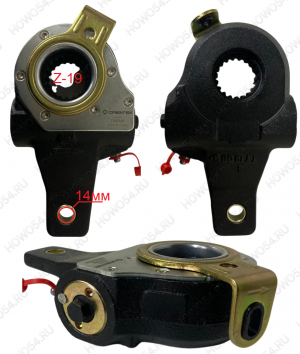 Рычаг тормозной передний (трещётка) автоматич HOWO/SHACMAN HANDE HDS6.5 Креатек CK9348 AZ9100440023