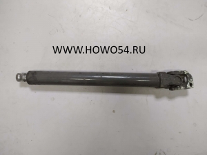 Кардан рулевой HOWO (L=480-760 D=25) AZ9719470044