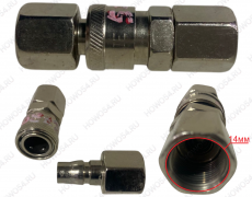 Пневмосоединение (быстросъём) D=14 (внутр-внутр) PF30+SF30 542789