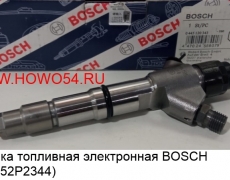 Форсунка топливная электронная BOSCH (DLLA152P2344) 54BS90277