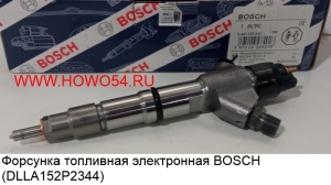 Форсунка топливная электронная BOSCH (DLLA152P2344) 54BS90277