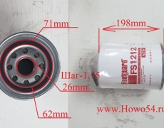 Фильтр топливный Размер: 1-14/93mm*200mm 54JS1905 CG1980 FS1212 WBF1212 FS36253 1119ZB6-030 3308638 65.12503-5011D 6512503-5016B LX-46-H3315843 P558000