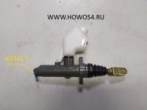 Цилиндр сцепления главный  HOWO 5408982 WG9719230015/30013