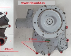 Насос водяной FAW М3000-1307100В 