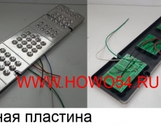 Диодная пластина DZ9200810019/20-LED