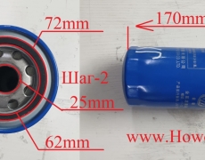 Фильтр масляный Размер: 1-12/94mm*160mm	LK1076  JS1094	54JX0813 JX0811A JX0818  W950/31