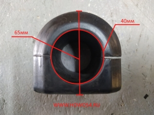 Втулка стабилизатора передняя(резин) QINYAN 5406297 199100680068