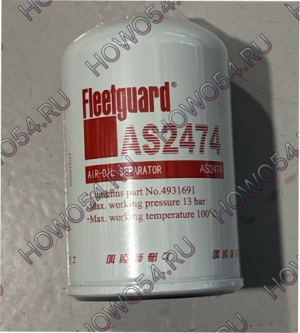 Фильтр мочевины Fleetguard 5507321/AS2474