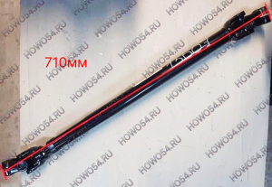 Вал карданный SHAANXI M3000 рулевой (5415607) DZ96189460555