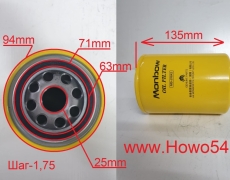 Фильтр масляный  Размер: 1-16/93mm*136mm 54MB1428 LF3345 LF3922 LF3553 W940/30 3903224 3908616 P558616