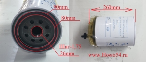 Фильтр топливный грубой очистки Размер: 1-14/110mm*200mm 54LK1193 FS36216 FS36234 612630080205