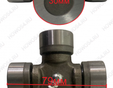 Крестовина привода насоса 30*79 1819YCC BJ-130