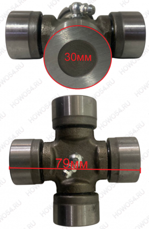 Крестовина привода насоса 30*79 1819YCC BJ-130