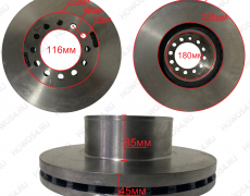 Диск тормозной передний SITRAK C7H Креатек CK4245 WG4071443003