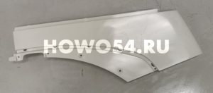 Крыло переднее правое длинное (задняя часть) HOWO A7 (тягач) 5405719 WG166423008