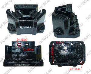 Подушка двигателя левая SHACMAN SHAANXI X6000 ШАКМАН ШАНКСИ Х6000 543002 DZ9X259593002