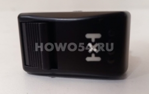 Переключатель щитковый блокировки дифференциала осевая SHAANXI X3000 5425549 DZ97189584716
