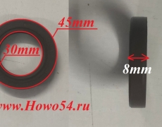 Сальник КПП HW 30*45*8 (5406502)