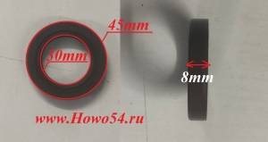 Сальник КПП HW 30*45*8 (5406502)