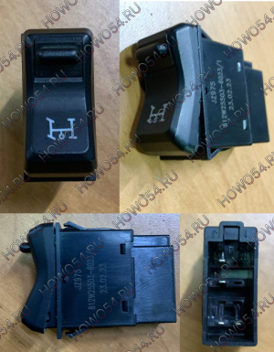 Переключатель щитковый коробки отбора мощности HOWO T5G 5424690	812W25503-6022