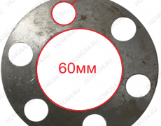 Шайба балансира регулировочная 6отв. SH636 S=1,0 543610
