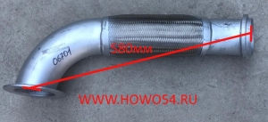 Гофра глушителя HOWO 2010  5406701 WG9137542077