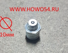 Тавотница Ф-10 прямые 5415619