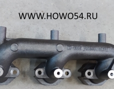 Коллектор выпускной SINOTRUK WP10 Euro II задний 5410674 VG1500110123