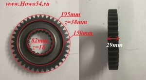 Шестерня 1 передачи вала вторичного КПП Fuller (5403439) 16752/JS119/9JS135-1701111